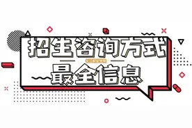 我要录取！有没有我？长江职业学院2020年招生咨询通道全开图片