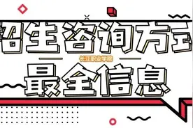我要录取！有没有我？长江职业学院2020年招生咨询通道全开图片