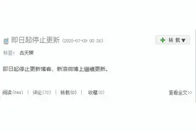 几乎每天一篇！古天乐：将停止更新坚持了12年的博客图片