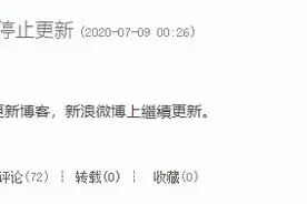 几乎每天一篇！古天乐：将停止更新坚持了12年的博客图片