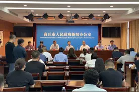 重磅！商丘市2020年上半年“红黑榜”公布图片