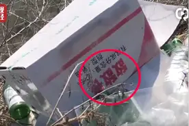 3·15曝光完整名单！企业排队致歉，电商火速下架…图片