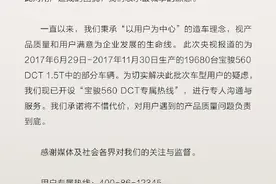 回应315晚会曝光，五菱汽车汉堡王均回应成立工作组去调查图片