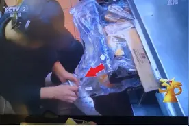 被曝销售过期食品，汉堡王：管理失误，立即整顿调查图片
