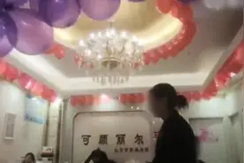 可诺丹婷等美容院“连环计”推销，有学生成“小白鼠”视频封面