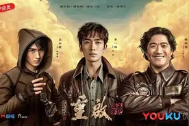 《盗墓笔记》“重启”得怎么样图片