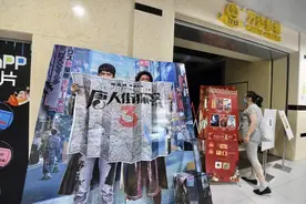 周到晨报 | CCG开幕，手办限定首发，国漫“乘风破浪”；上海“跨省游”重启，电影院也将回归图片