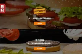 央视曝光！刚刚汉堡王回应了……图片