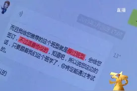 央视3·15曝光嗨学网“退费难题”四川三级市场监管部门：已组成专案组进行立案调查图片