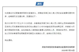 重要通告！深圳珠海调整香港过关政策图片