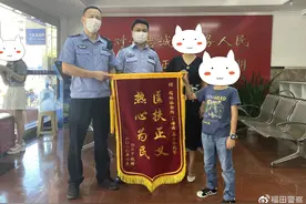 自行车丢失报警求助 民警尽心找回获赠锦旗图片