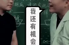 物理老师“花式”教学走红！网友：请给我来一打图片