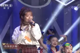 开门大吉：经典老歌《外婆的澎湖湾》，让人想起童年的美好时光视频封面