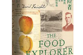 愿我们免除对陌生食物的恐惧图片
