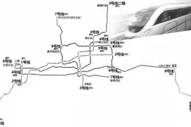 共9条线！山东两市最新轨交规划通过国家发改委评估图片