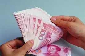 政策明确！10月工资可以9月发图片
