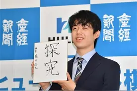 日本诞生史上最年轻棋圣：年仅17岁的男高中生图片