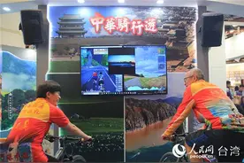 台北旅展开幕 大陆展区邀“云游”图片