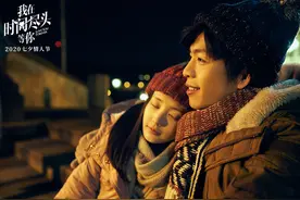 《我在时间尽头等你》莫名其妙穿越？导演：重爱情轻奇幻图片