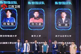 《最强大脑》开启“脑王之王争霸赛”图片