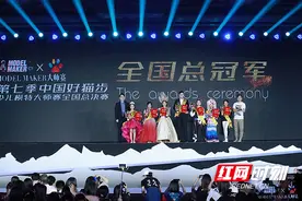 娄底五江碧桂园城市广场举办第八季中国好猫步少儿模特大赛图片
