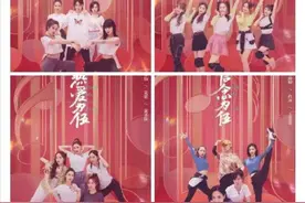 《乘风破浪的姐姐》三公分组，万茜受伤后首晒“风暴”小组合照图片