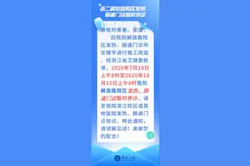 注意！浙大二院解放路院区发热、肠道门诊暂时停诊图片