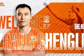 武汉卓尔官宣3名新援加盟图片