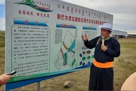拆除网围栏 内蒙古牧民“共享草场”图片