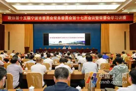 绿色石化产业发展面临哪些机遇 市政协首次“委员讲堂”开讲图片
