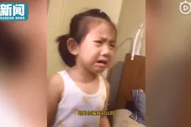 萌娃哭诉不想去幼儿园，明知不行但还想挣扎一下：妈妈你骗我可以吗图片