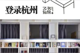 逃离大雨和高温，来福士51楼藏着你“不知”的云端书旅图片