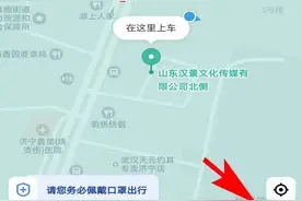 注意！济宁⇄曲阜高铁城际拼车APP预约流程有调整图片