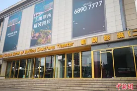 “电影院即将开门，我终于不用做微商了”图片