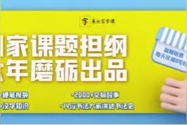 观察力强的孩子更聪明图片