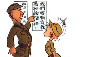 痒 蚊子人类快意恩仇录图片