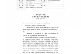 海门撤市设区，将给南通带来哪些改变？图片