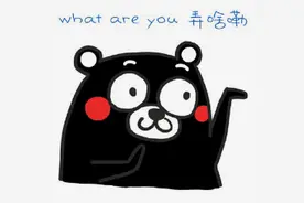 一对男女深夜骑电驴上高速，想从广西骑回哈尔滨图片