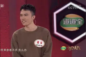 开门大吉：面对终极大门的万元诱惑，潘洪会如何抉择？戳视频来看视频封面