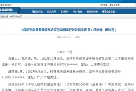 多家券商要求分析师“关闭”个人公众号，有的已停更！为啥？图片