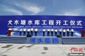 湖南投资额最大单体水利工程开工 设计灌溉面积百万亩图片