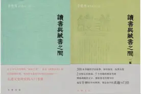 2020上海书展│辛德勇：谈谈我收藏的孤本《西曹秋思》图片