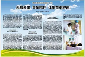 济宁日报 | 7月16日刊发 汶上县中医院：专科联盟提供优质诊疗服务图片