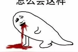 西安女子花一万多元做美容脸上却起水泡！去医院被诊断为面部烧伤……图片