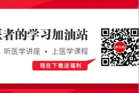 7岁女童因反复发烧被送入ICU，还做了这个心脏大手术……图片
