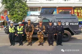防城港今年第二季度安全感满意度在广西排名第一！图片
