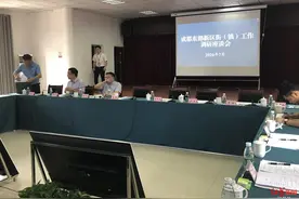 时差7小时的“云端”对话，把国际顶级赛事带到东部新区图片