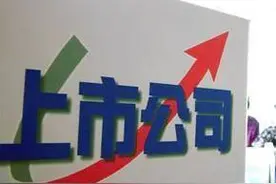 山东经济半年报｜市值过千亿鲁企7家！最新：6家科创板上市公司图片