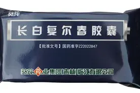葵花药业原董事长杀妻获刑11年，嫌疑人表示将会上诉图片