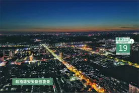 雄安早知道（2020年7月19日）：雄安最新招聘：484个名额，含公务员、事业单位、国企……图片